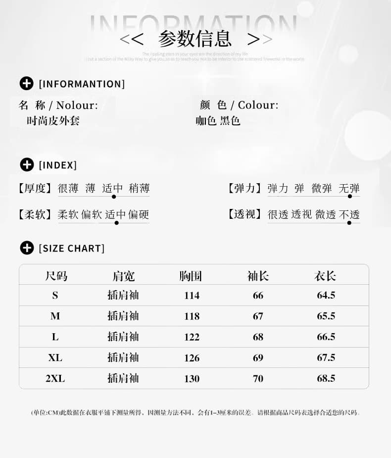 실사 항구 바람 품격 고급 센스 PU 가죽 외투 이른 가을 레트로 슬림해 보이는 재킷 오토바이 서비스 쇼트 스타일 상세 이미지 6