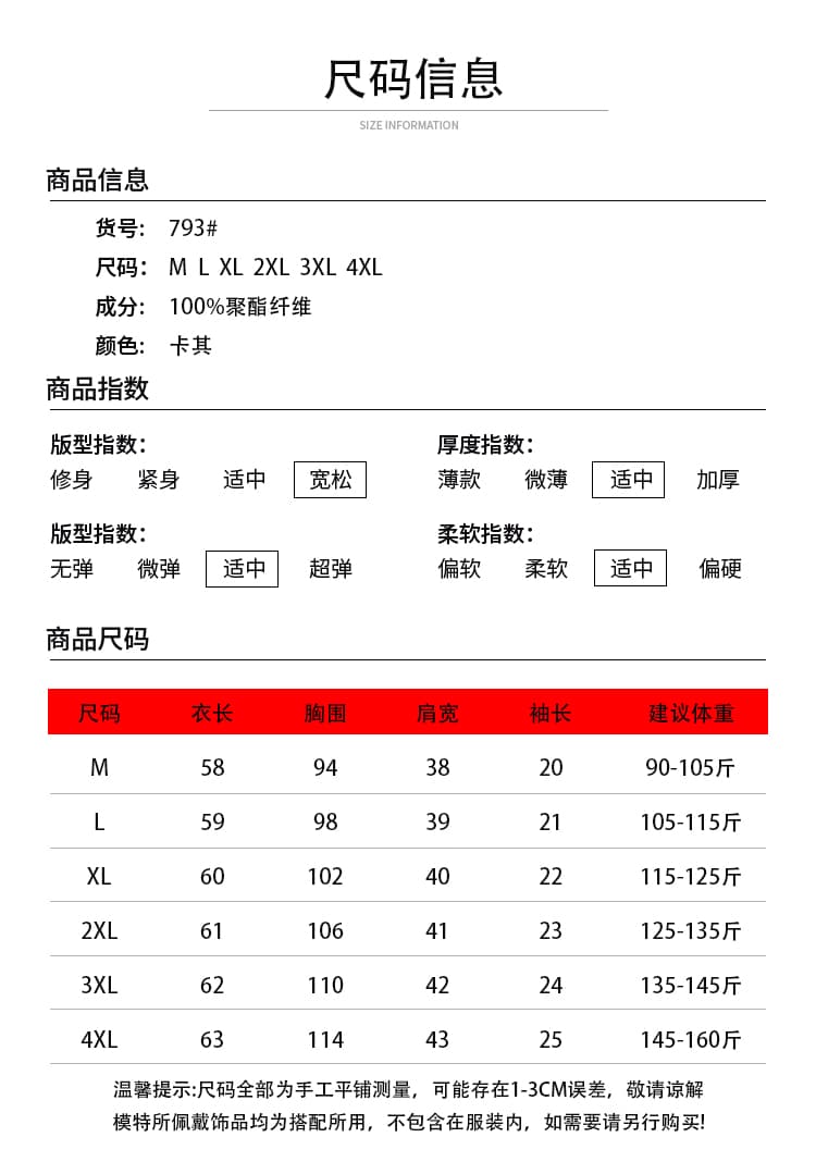 새로운 얼음 실크 반팔 티셔츠 여성 엄마 외국 가스 루즈핏 얇은 스타일 작은 셔츠 포지셔닝 스트라이프 프린트 야구 유니폼 맨위 상세 이미지 5