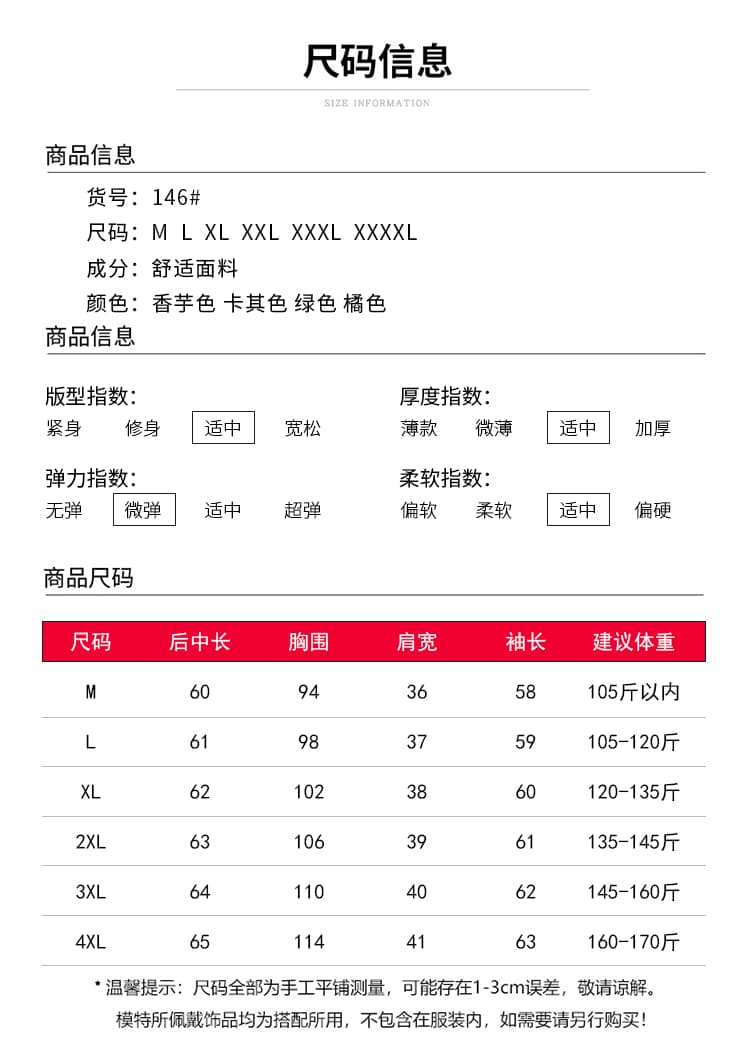 실사 2026 가을 면 긴팔 티셔츠 여성 루즈핏 슬림해 보이는 한국 스타일 다용도 단색 기본 셔츠 여성 레저 맨위 상세 이미지 5