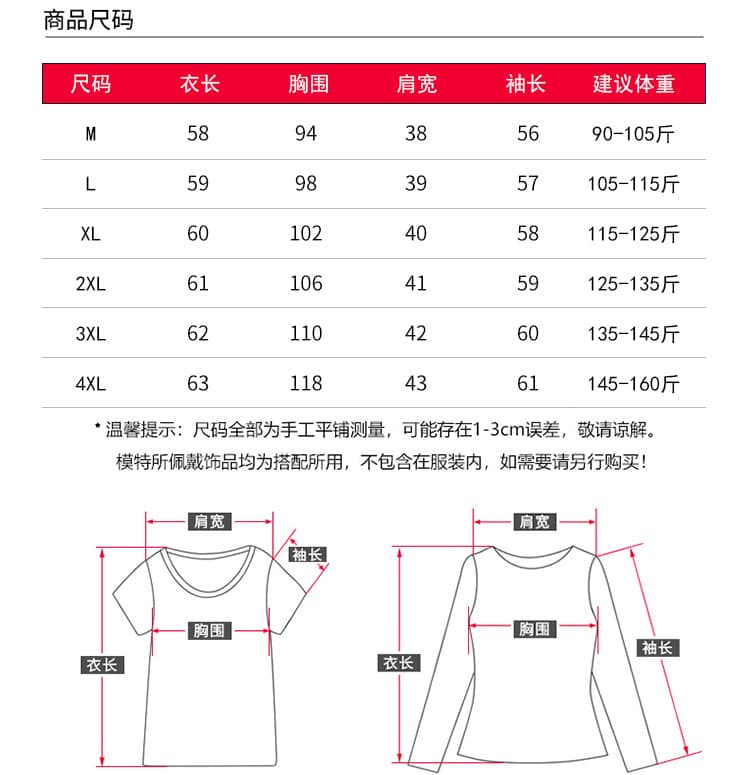 2026 가을 새로운 라운드 넥 기본 셔츠 여성 봄 가을 엄마 슬림해 보이는 스트라이프 가을 의상 여성 의류 긴팔 티셔츠 맨위 상세 이미지 7