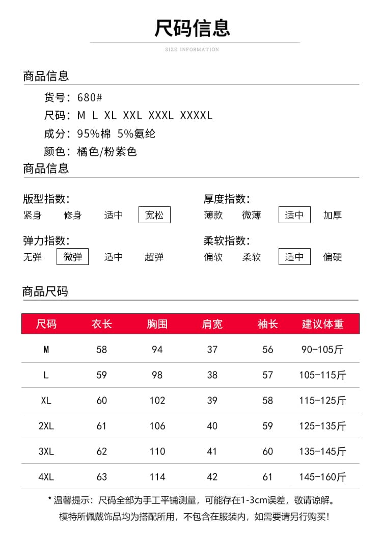 실사 가을 새로운 순면 어머니 드레스 긴팔 티셔츠 여성 빅 사이즈 루즈핏 자수 맨위 외국 가스 슬림해 보이는 기본 셔츠 상세 이미지 6