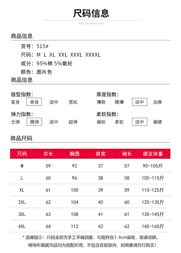 2026 실사 새로운 엄마 긴팔 가을 의상 면 티셔츠 인사이드 잡아라. 의류 여성 스트라이프 반하이넥 기본 셔츠 여성 상세 이미지 6