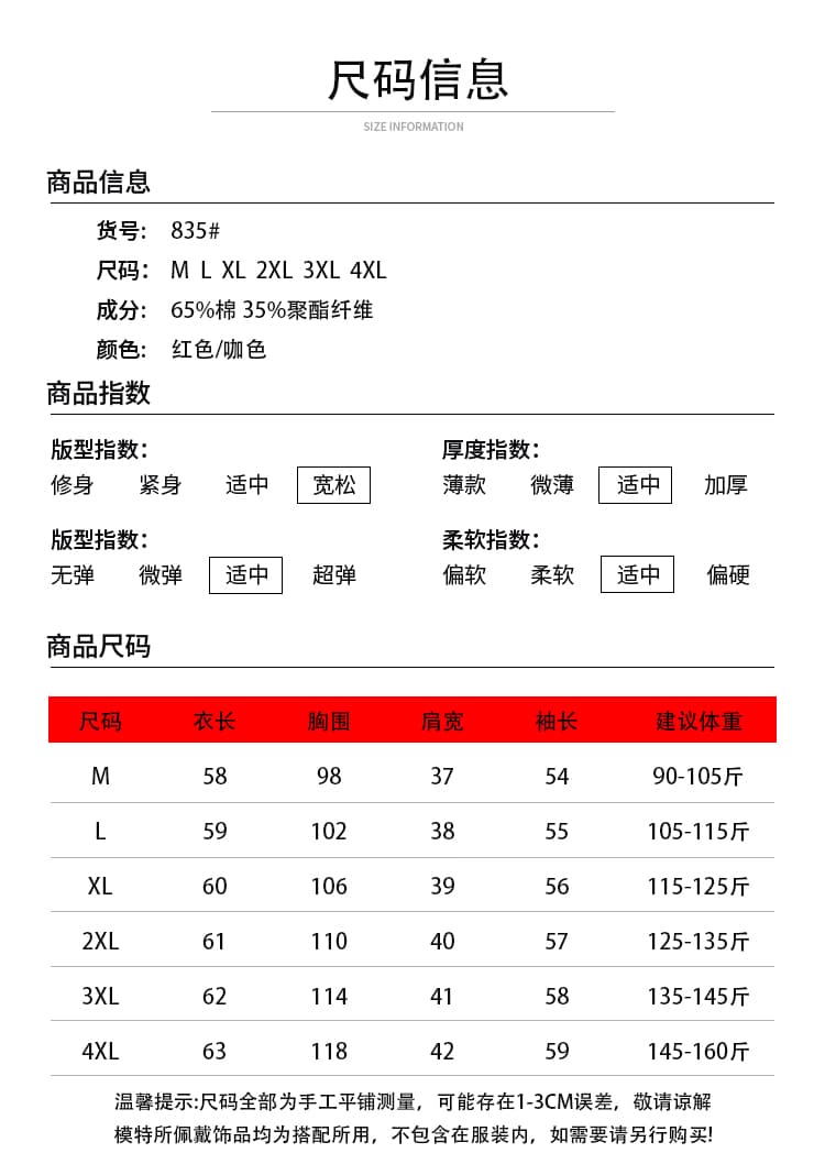 2026 가을 새로운 중년 여성 엄마 기본 셔츠 프린트 맨위 패션 외국 가스 루즈핏 캐주얼 후드티 상세 이미지 6