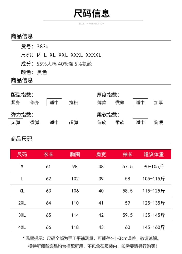 2026 봄 가을 겨울 야구 외투 여성 재킷 중년 어머니 드레스 슬림해 보이는 캐주얼 맨위 여성 의류 빅 사이즈 상세 이미지 5