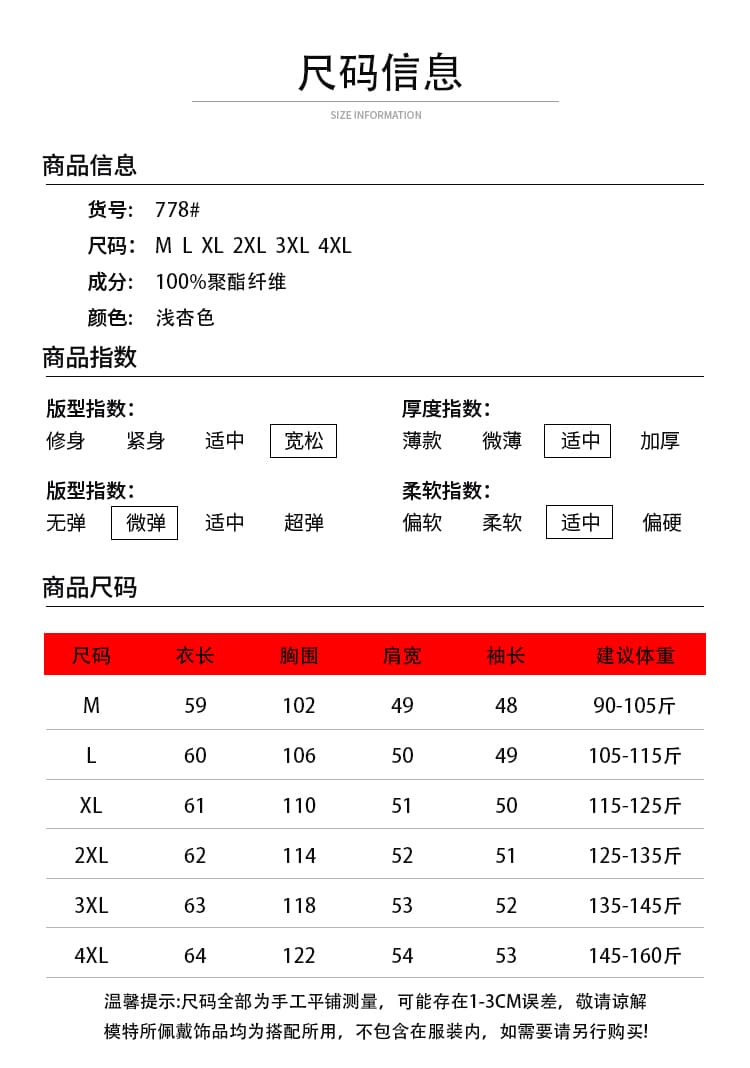 2026 봄과 가을 옷 폴로 칼라 스트라이프 후드티 여성 디자인 센스 프랑스식 패치워크 지퍼 배색 슬림해 보이는 맨위 상세 이미지 5