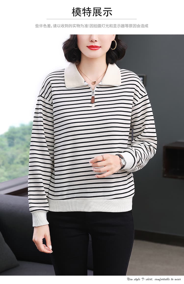 2026 봄과 가을 옷 폴로 칼라 스트라이프 후드티 여성 디자인 센스 프랑스식 패치워크 지퍼 배색 슬림해 보이는 맨위 상세 이미지 7