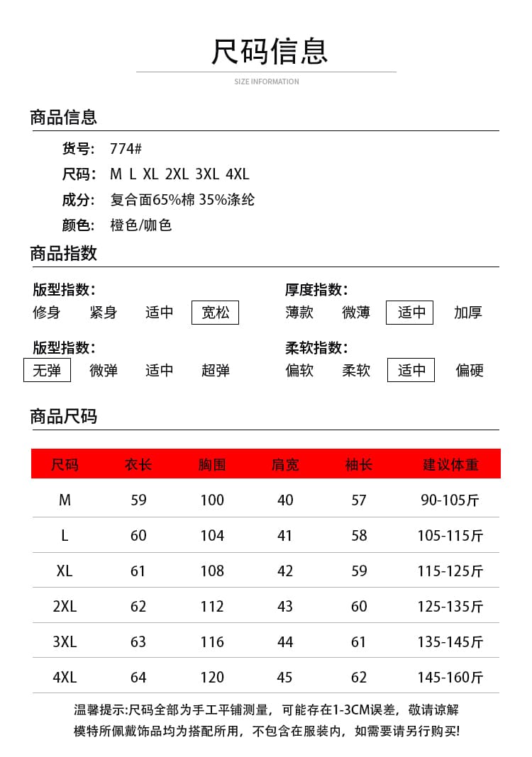 중년 엄마 오픈 가디건 후드티 여성 2026 봄과 가을 옷 새로운 작은 키 운동 캐주얼 빅 사이즈 외국 가스 짧은 외투 상세 이미지 5