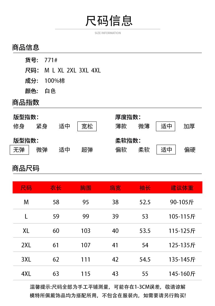 실사 2026 년 가을 새로운 고유 한 Chic 프랑스식 7부 소매 셔츠 맨위 화이트 주간 실크 여성 셔츠 상세 이미지 5