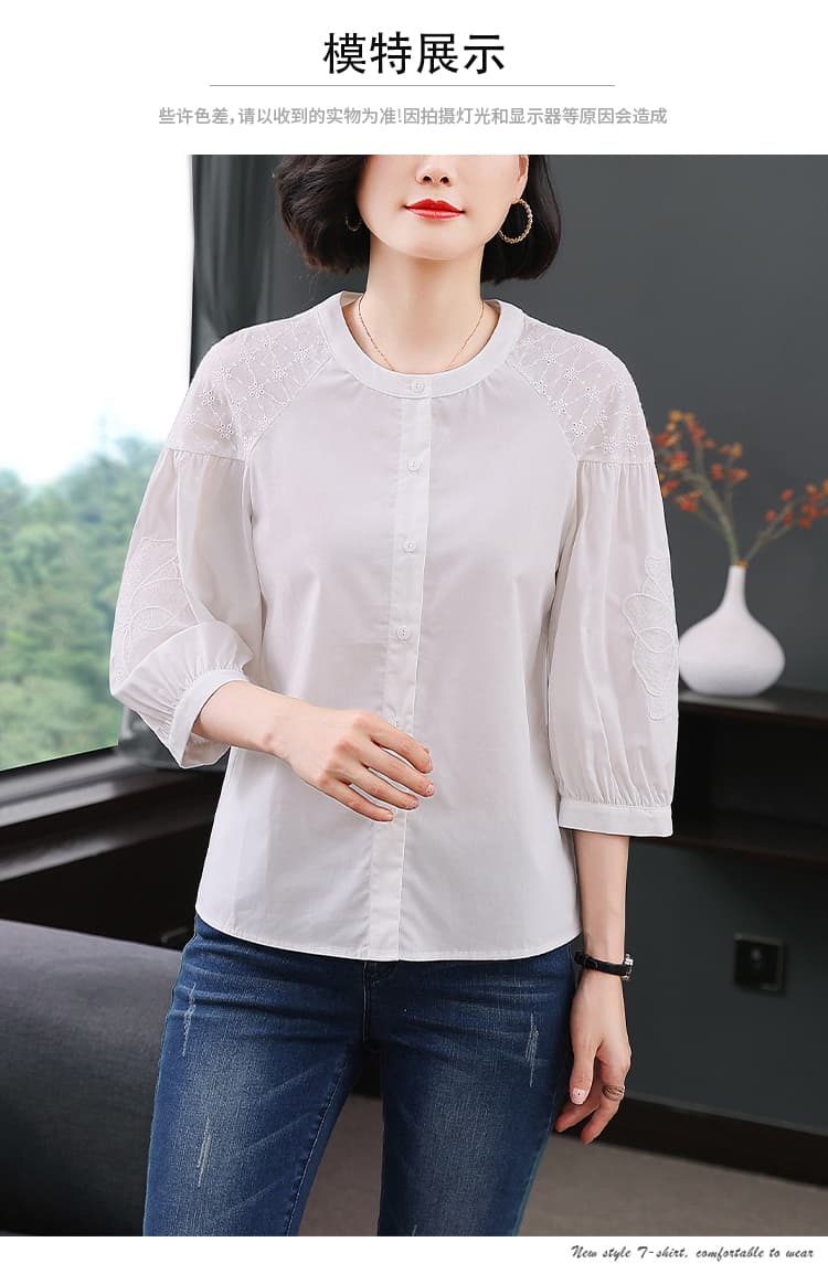 실사 2026 년 가을 새로운 고유 한 Chic 프랑스식 7부 소매 셔츠 맨위 화이트 주간 실크 여성 셔츠 상세 이미지 7