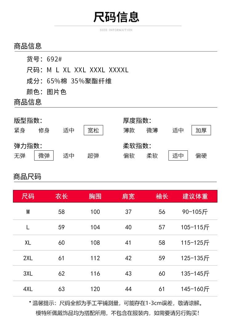 2026 가을 겨울 새로운 한국 스타일 패션 라운드 넥 후드티 여성 삽입 어깨 소매 풀오버 루즈핏 슬림해 보이는 여성 의류 맨위 ins 상세 이미지 5