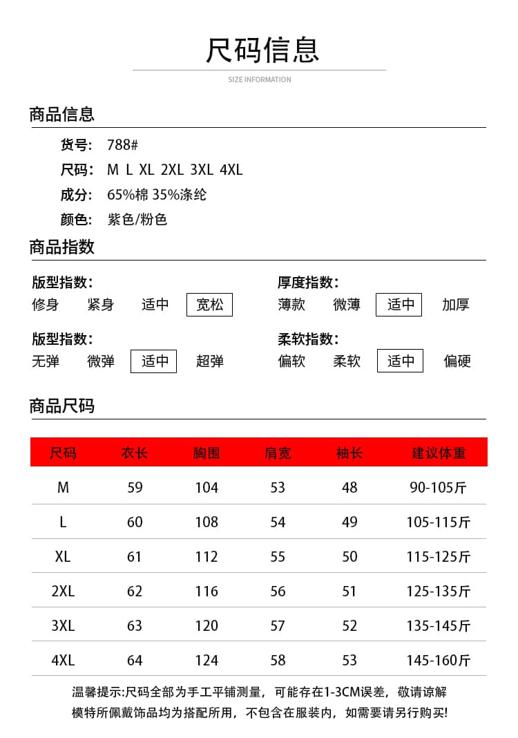 2026 가을 새로운 폴로 칼라 후드티 여성 봄 가을 얇은 스타일 폭발 보라색 맨위 패션 외국 가스 연령 감소 재킷 상세 이미지 5