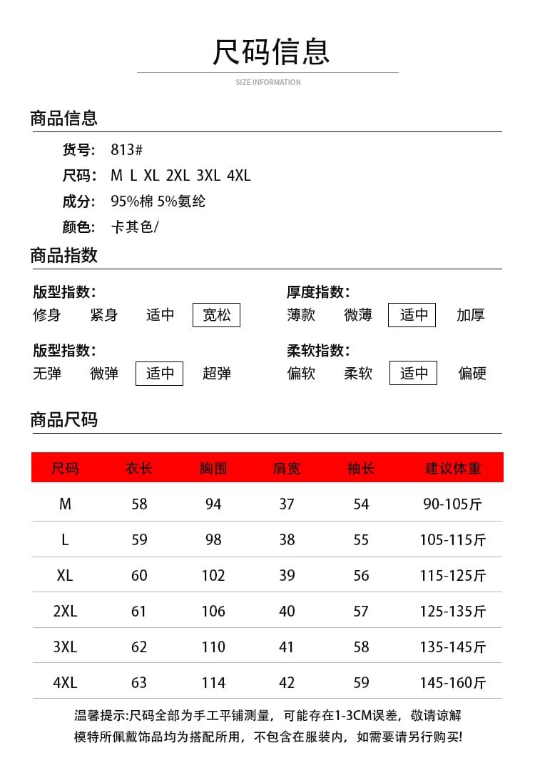 2026 년 새로운 가을 다용도 폴로 칼라 popl 셔츠 여성 있음 칼라 스트라이프 긴팔 티셔츠 여성 순면 배색 맨위 상세 이미지 6