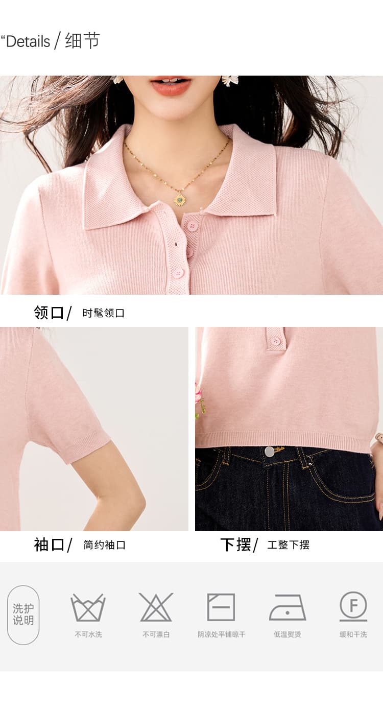 실사 2026 봄 여름 새로운 미니멀리즘 바람 POLO 칼라 단추 니트 스웨터 반팔 여성 슬림해 보이는 다용도 쇼트 스타일 티셔츠 상세 이미지 2