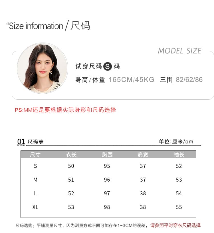 실사 새로운 스웨터 여자 작은 샤넬 스타일 라운드 넥 풀오버 긴팔 스트라이프 쇼트 스타일 가짜 오픈 가디건 작은 섹션 니트 스웨터 상세 이미지 3
