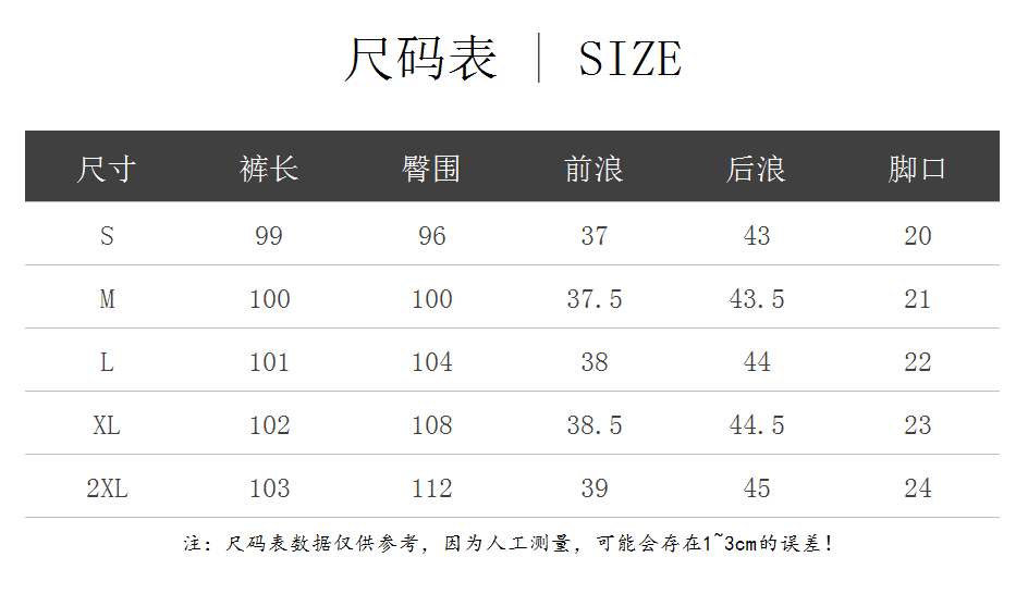 있음 안감 얼음 실크 망사 와이드 레깅스 바지 여름 얇은 스타일 새로운 자외선 차단 트임 스트레이트 캐주얼 바지 상세 이미지 3