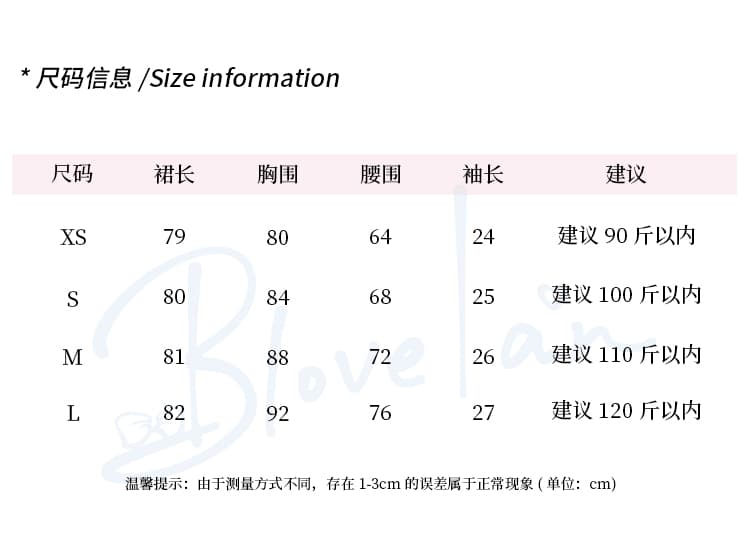 blovelan 캐러멜 밤나무 프랑스식 공주 드레스 고급 센스 광장 칼라 검정색 하이웨이스트 여성 드레스 여름 새로운 상세 이미지 4