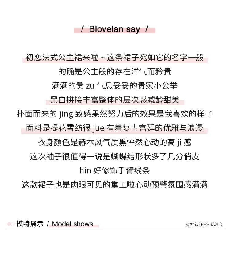 blovelan 캐러멜 밤나무 프랑스식 공주 드레스 고급 센스 광장 칼라 검정색 하이웨이스트 여성 드레스 여름 새로운 상세 이미지 5
