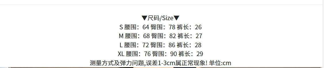 실사 아메리칸 핫걸 로우 웨이스트 펭 넓적 다리 데님 반바지 여성 새로운 레트로 다용도 한 마디 타이트 스커트 뜨거운 바지 상세 이미지 14