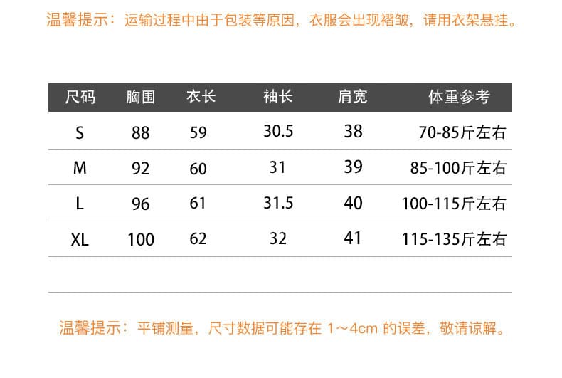 원본 품질 핫걸 POLO 칼라 중간 소매 여성 셔츠 가을 몸매 가꾸기 디자인 센스 품격 허리 수축 맨위 상세 이미지 1