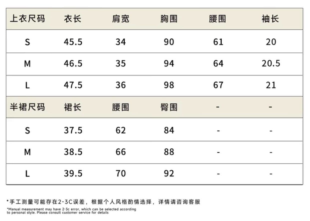 여름 드레스 코디 전체 집합 작은 샤넬 스타일 여성 드레스 서리가 내린 바람 소금 부서 착용 가져 가라. 작은 키 miu 부서 세트 드레스 상세 이미지 1