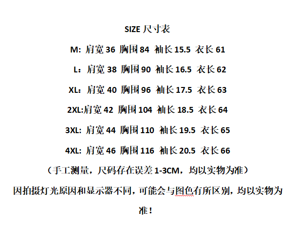 레이스 40 92 면 8 암모니아 Lun 210 그램 200 kg 특별 빅 사이즈 레이스 조각 반팔 상세 이미지 1