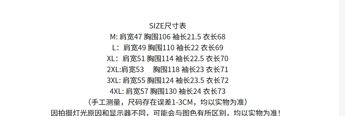 케이블 루오 Na 네클라인 원본 원단 특별 빅 사이즈 200 kg 레트로 스트라이프 반팔 티셔츠 여성 상세 이미지 23
