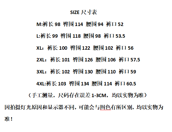 원본 원단 특별 빅 사이즈 200 kg 레트로 꽃무늬 캐주얼 바지 아이들 루즈핏 와이드 레그 팬츠 상세 이미지 1