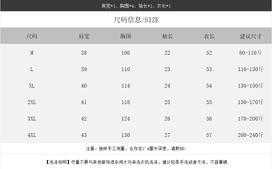 프린트 19 지점 순면 220 그램 특별 빅 사이즈 240 kg 인기 알파벳 쇼트 스타일 반팔 상세 이미지 1