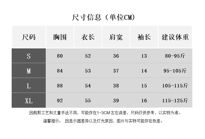 도트 무늬 자수 패치워크 페이크 레이어드 반팔 티셔츠 여성 2026 새로운 여름 나비 매듭 캐주얼 다용도 맨위 상세 이미지 1
