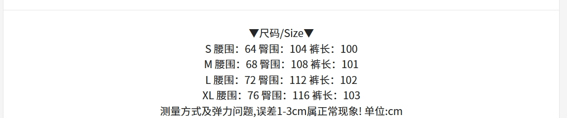 실사 새로운 레트로 카모플라주 와이드 레깅스 바지 새로운 리브 허리 머리 루즈핏 슬림해 보이는 디자인 센스 스트레이트 긴 바지 상세 이미지 14