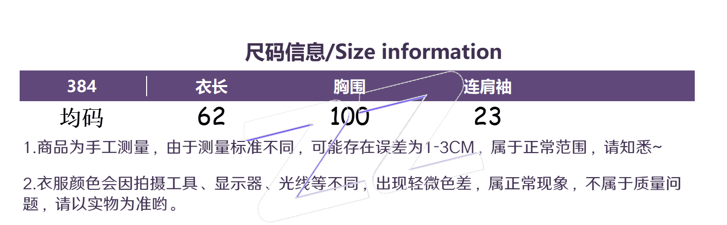 프랑스식 고유 한 어깨 인형 여성 셔츠 표지 배 연령 감소 여름 2026 새로운 세련된 민소매 조끼 맨위 상세 이미지 1