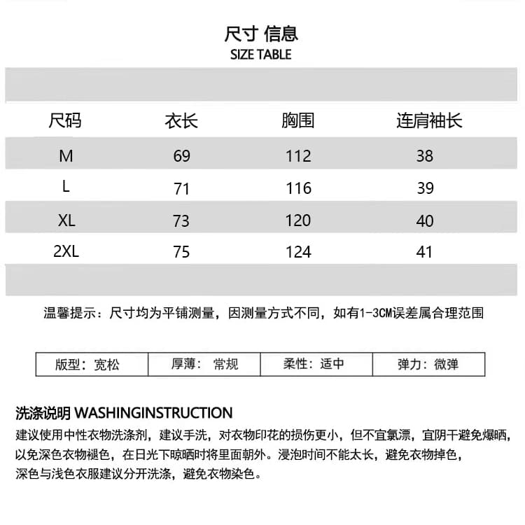 원본 솜씨 원본 원단 조수 브랜드 레트로 숫자 저지 통기성 얼음 센스 티셔츠 남녀 반팔 커플 여름 상세 이미지 1