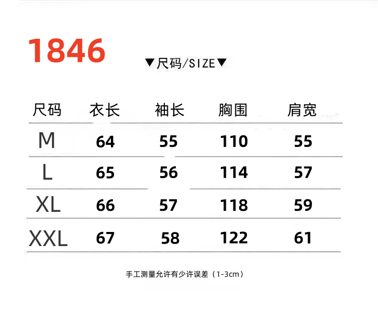 아메리칸 레트로 레오파드 무늬 자외선 차단 여성 코트 여름 얇은 스타일 루즈핏 스탠드 칼라 핫걸 바람 캐주얼 운동 재킷 맨위 상세 이미지 1