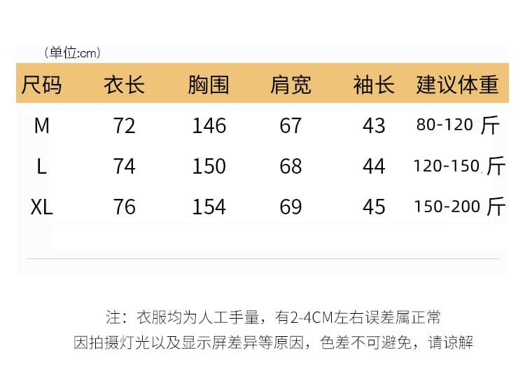 실사 원본 흔들어서 톤 품질 중간 길이 봄 여름 얇은 스타일 오픈 가디건 자외선 차단 복 자수 셔츠 후드 여성 코트 상세 이미지 1