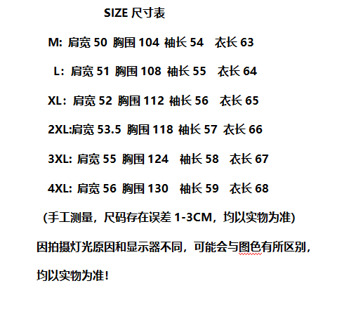 프린트 눈꽃 면 특별 빅 사이즈 200 kg 새로운 비스듬한 어깨 펌프 Pleat 레이스 측면 자외선 차단 티셔츠 상세 이미지 1