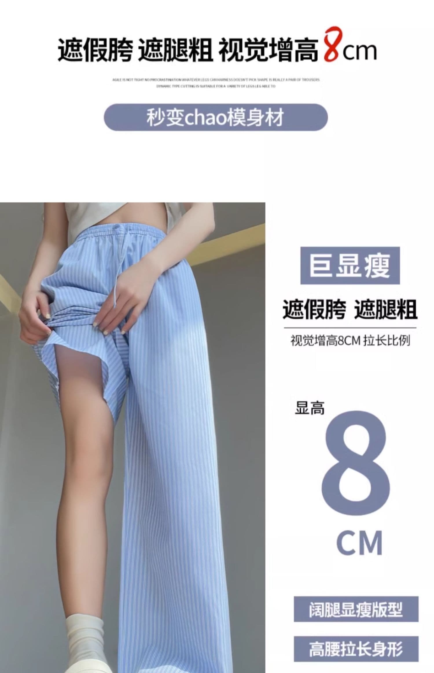 원본 원단 파란색 스트라이프 캐주얼 바지 아이들 여름 얇은 스타일 루즈핏 도루 센스 와이드 레그 팬츠 어린이 상세 이미지 6