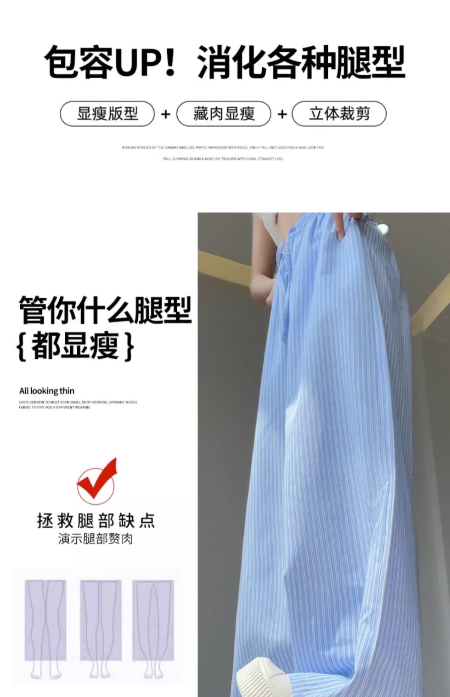 원본 원단 파란색 스트라이프 캐주얼 바지 아이들 여름 얇은 스타일 루즈핏 도루 센스 와이드 레그 팬츠 어린이 상세 이미지 8