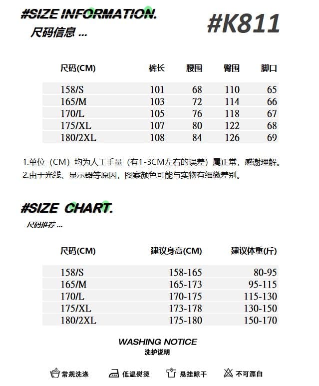 순수한 Mianhua 면 배색 패치워크 십자가 자수 패치워크 운동 웨이 바지 여성 거리 디자인 센스 와이드 레그 팬츠 상세 이미지 1