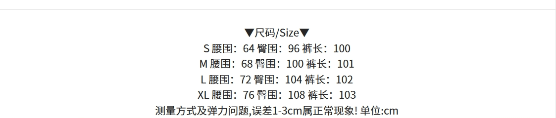 실사 새로운 봄 여름 새로운 레오파드 무늬 청바지 여성 배색 레트로 디자인 센스 와이드 레그 팬츠 캐주얼 바지 바지 상세 이미지 14