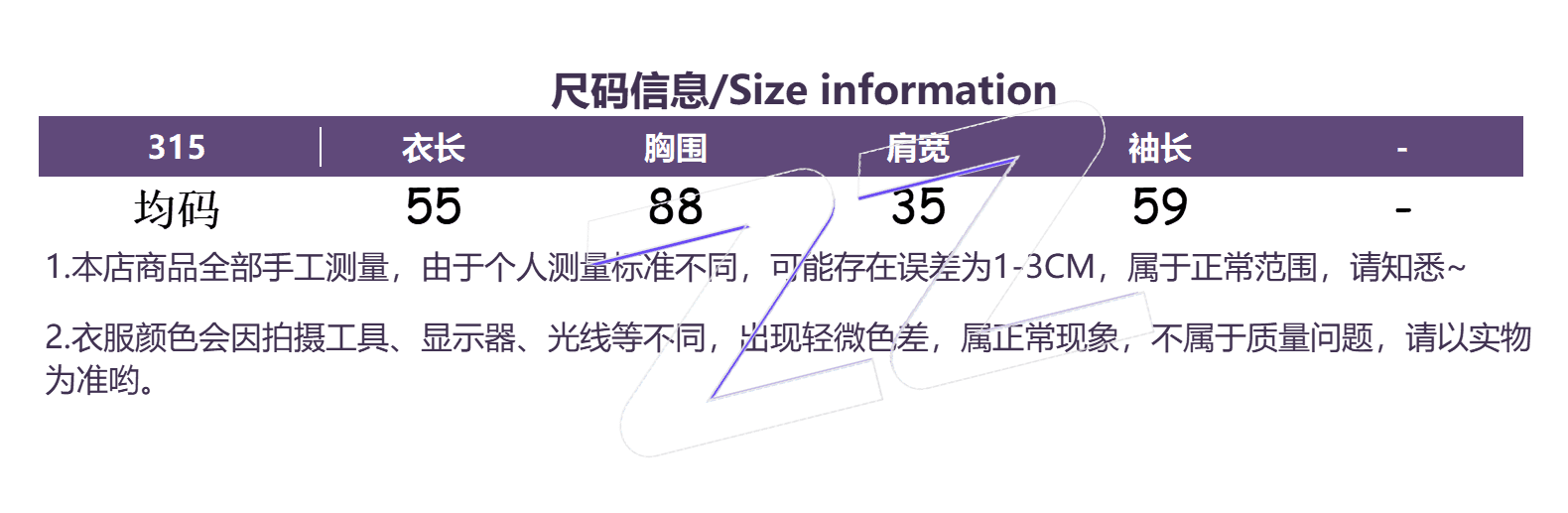 한 부서 학원 스타일 품격 달콤함 체크무늬 패치워크 페이크 레이어드 디자인 센스 몸매 가꾸기 슬림해 보이는 아름다운 외국 가스 맨위 여성 상세 이미지 1