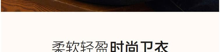 2026 가을 겨울철 새로운 라운드 넥 긴팔 질감 센스 루즈핏 캐주얼 느긋한 바람 아메리칸 후드티 여성 다용도 맨위 상세 이미지 8