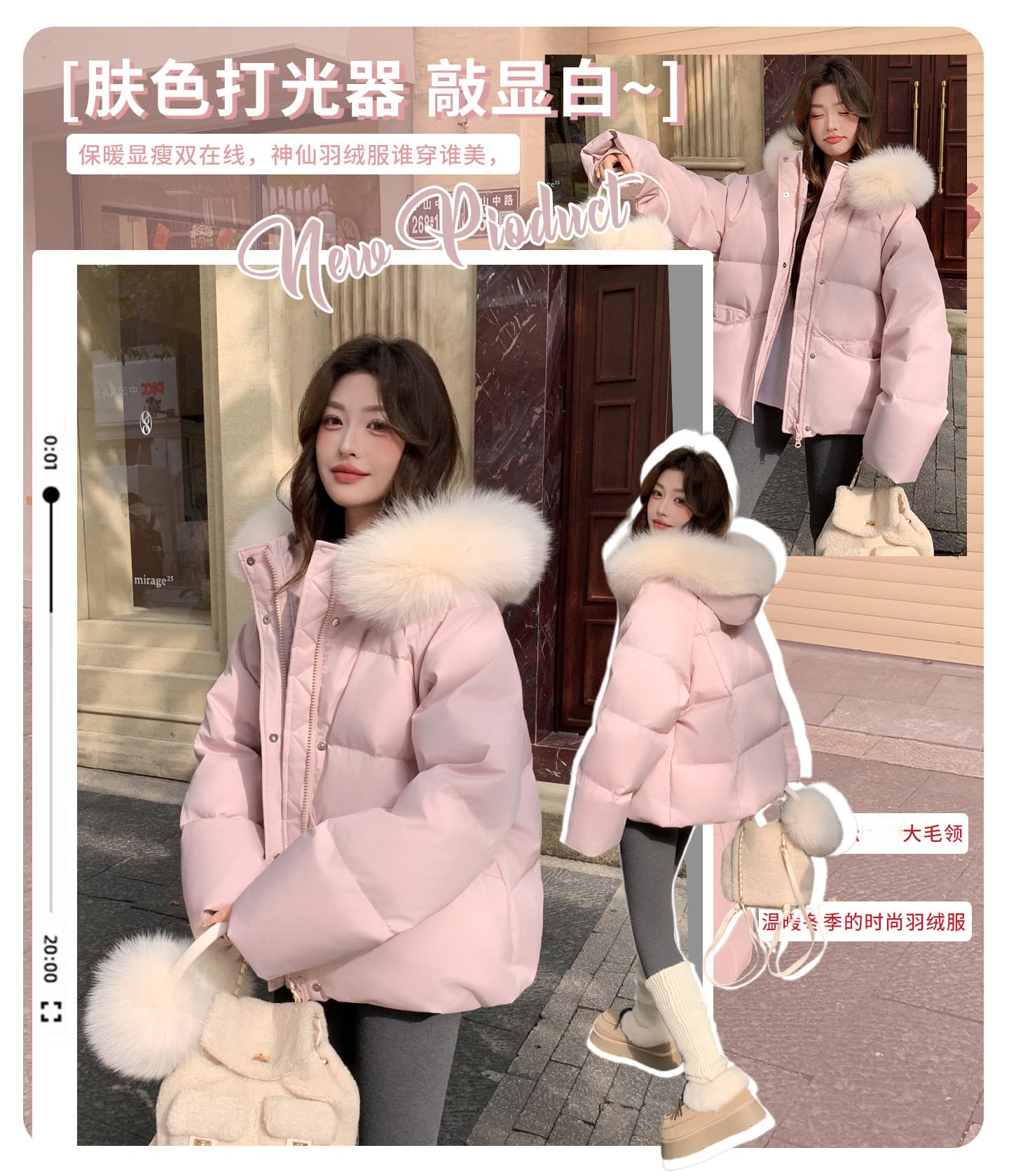 큰 모피 칼라 핑크색 후드 아래 면화 의류 여성 겨울 새로운 작은 키 달콤함 보온 클립 목화 진딧물 두꺼운 재킷 상세 이미지 2