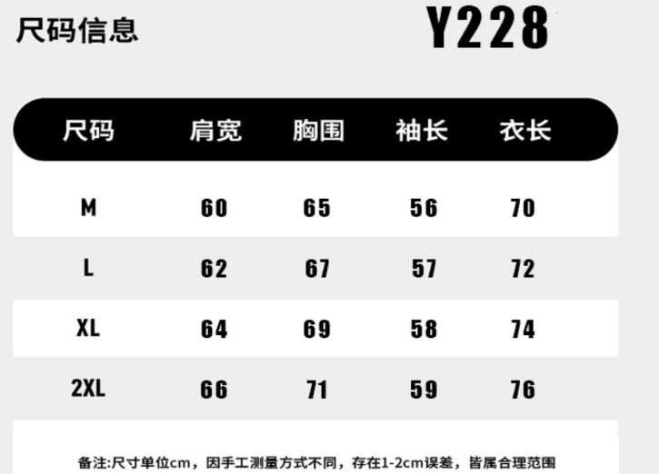 후아 면 복합 350 그램 레트로 레이싱 바람 마 오래된 워싱 후드 오픈 가디건 후드티 여성 봄 가을 지퍼 재킷 트렌디 상세 이미지 6
