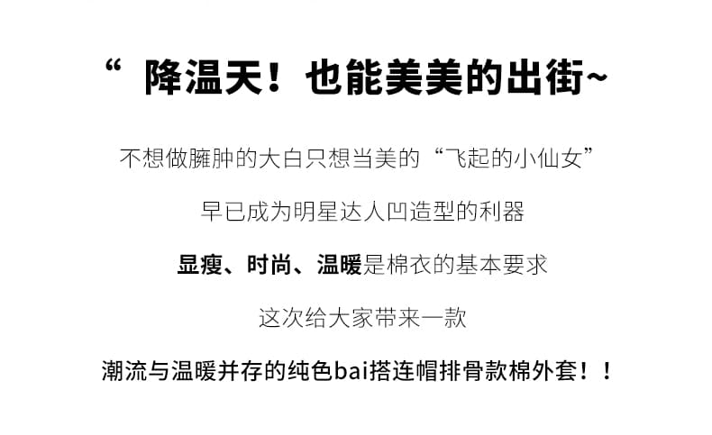실사 한국 스타일 루즈핏 2026 다운 재킷 여성 갈비 살 버블 푸 내부 및 외부 같은 재료 거북이 쇼트 스타일 후드 코튼 자켓 상세 이미지 2