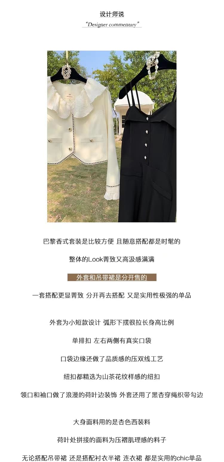 2026 새로운 프랑스식 한국 스타일 여성 의류 레트로 슬립 드레스 외부 가져 가라. 재킷 상세 이미지 3