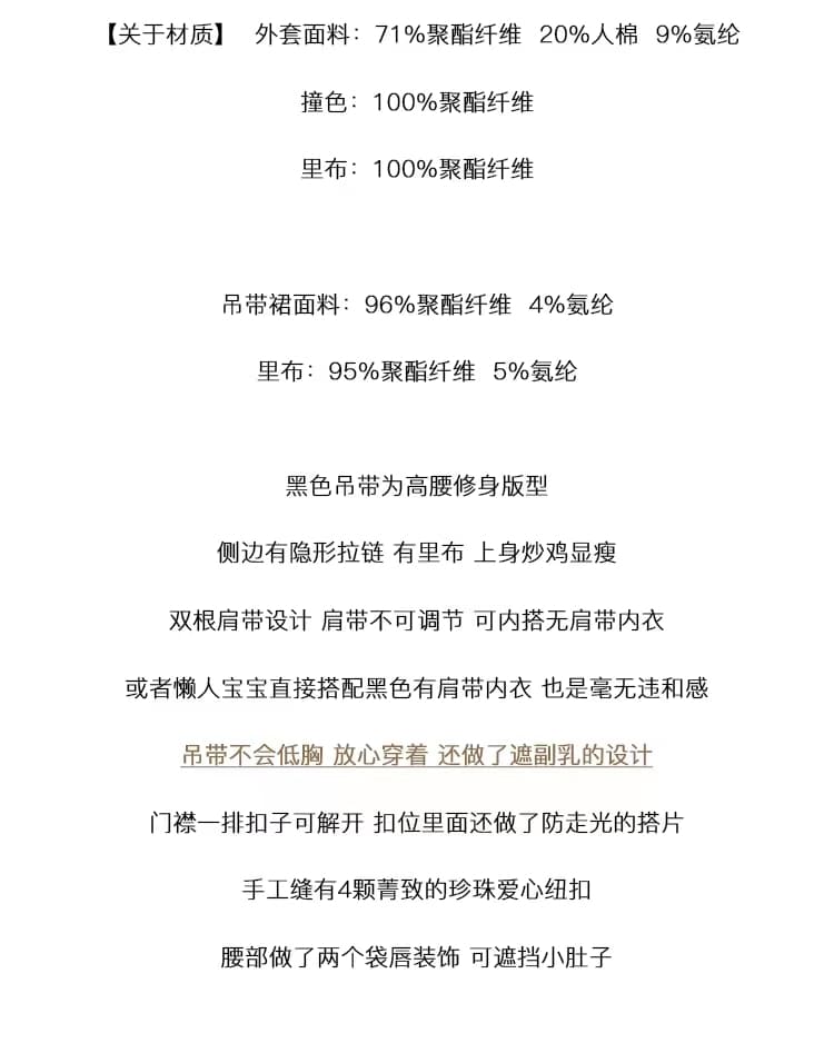 2026 새로운 프랑스식 한국 스타일 여성 의류 레트로 슬립 드레스 외부 가져 가라. 재킷 상세 이미지 4
