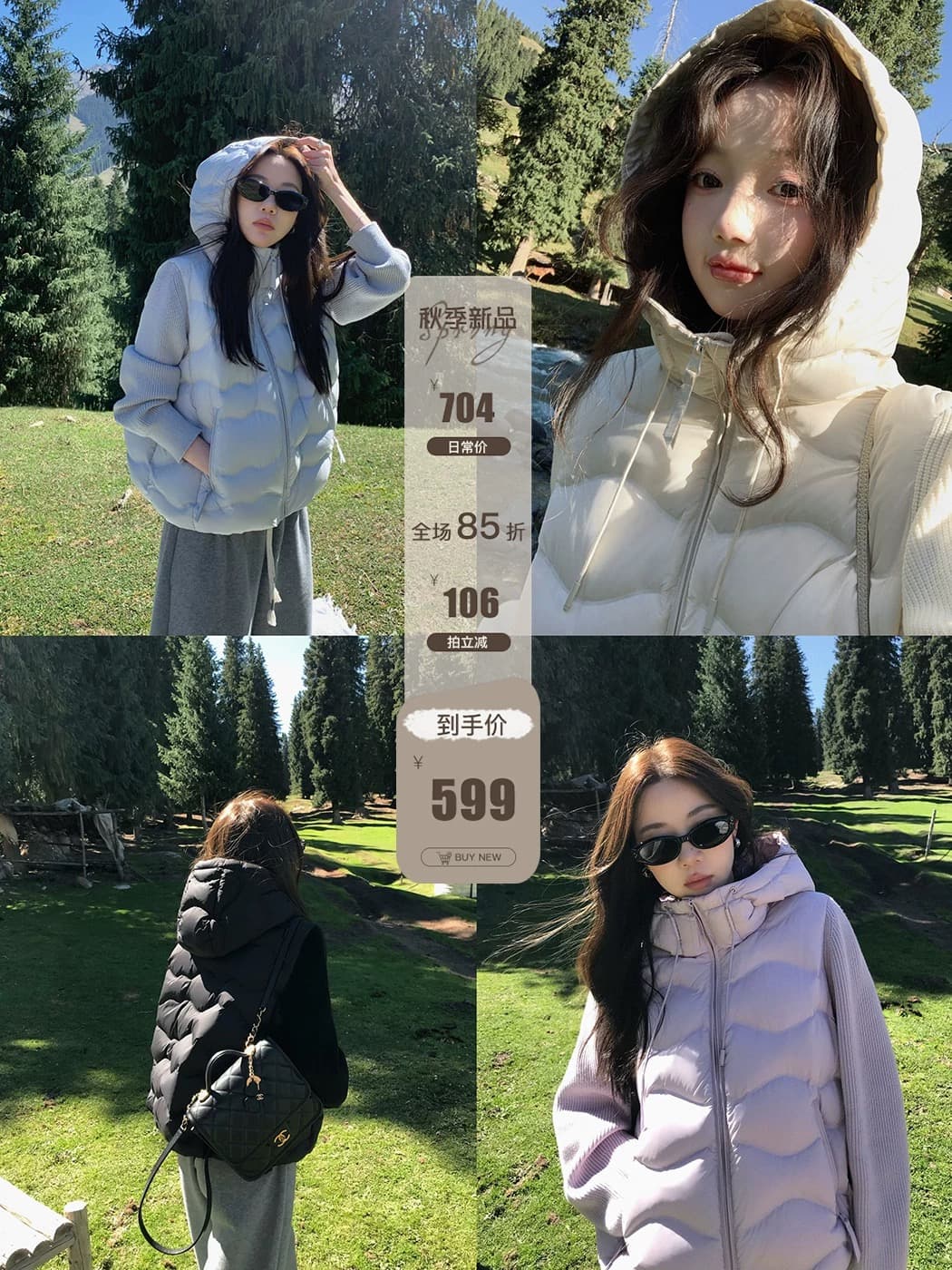 장 베이 베이 ibell 아래 면화 의류 푹신한 연령 감소 보온 니트 패치워크 야외 빛 다운 재킷