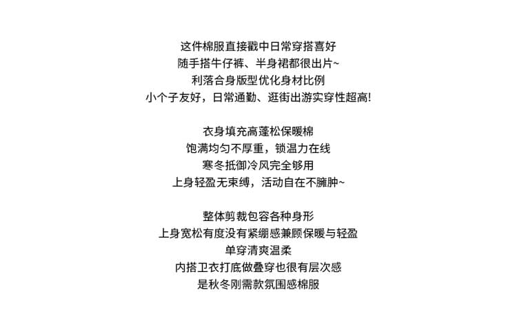 아메리칸 모피 칼라 후드 아래 면화 의류 여성 겨울 새로운 두꺼운 한국 스타일 허리 수축 쇼트 스타일 작은 코튼 외투 상세 이미지 4
