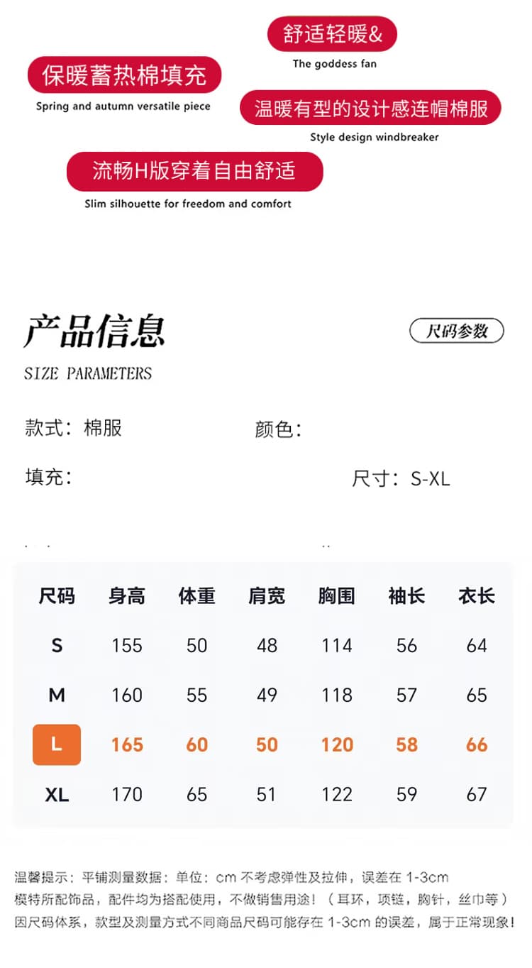 2026 새로운 후드 큰 모피 칼라 작은 키 슬림해 보이는 한국 스타일 디자인 센스 면 의류 허리 수축 아래 면화 의류 상세 이미지 10
