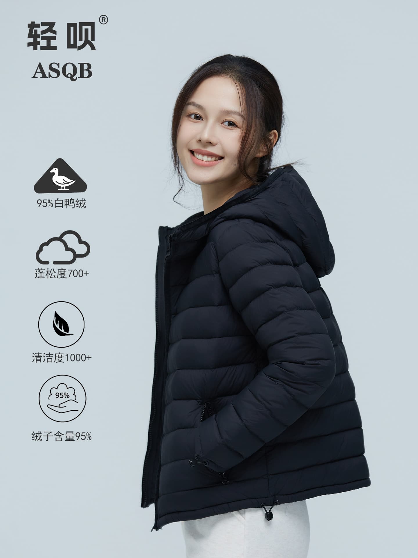 95 화이트 덕 다운 빛 노래 asqb 갈비 살 다운 재킷 여성 짧은 2026 새로운 겨울 배색 누비 이불의 재료 솔기 후드 재킷 이미지 4